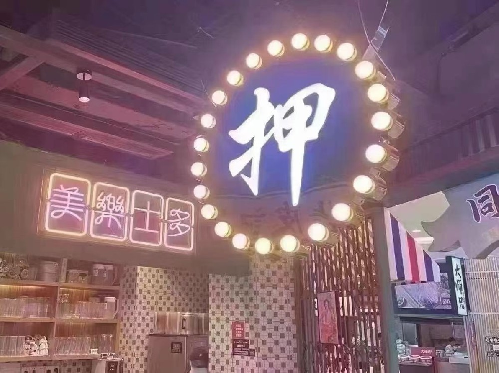 杭州车辆抵押贷款利息